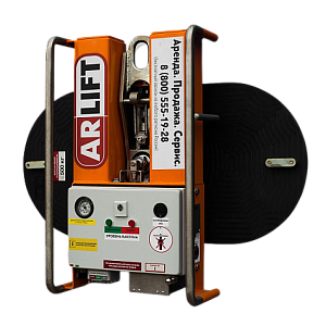 Вакуумный захват ARLIFTER GS-500