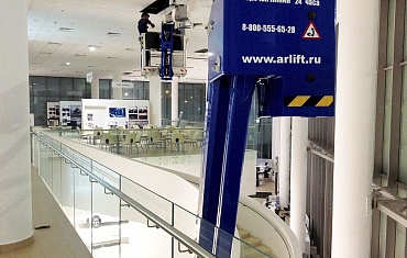 Замена осветительных приборов